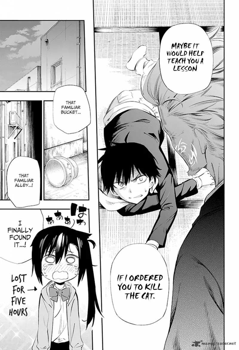 Urami Koi, Koi, Urami Koi. Chapter 2 page 50