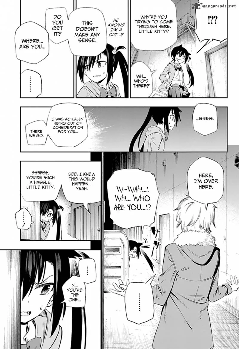 Urami Koi, Koi, Urami Koi. Chapter 2 page 52