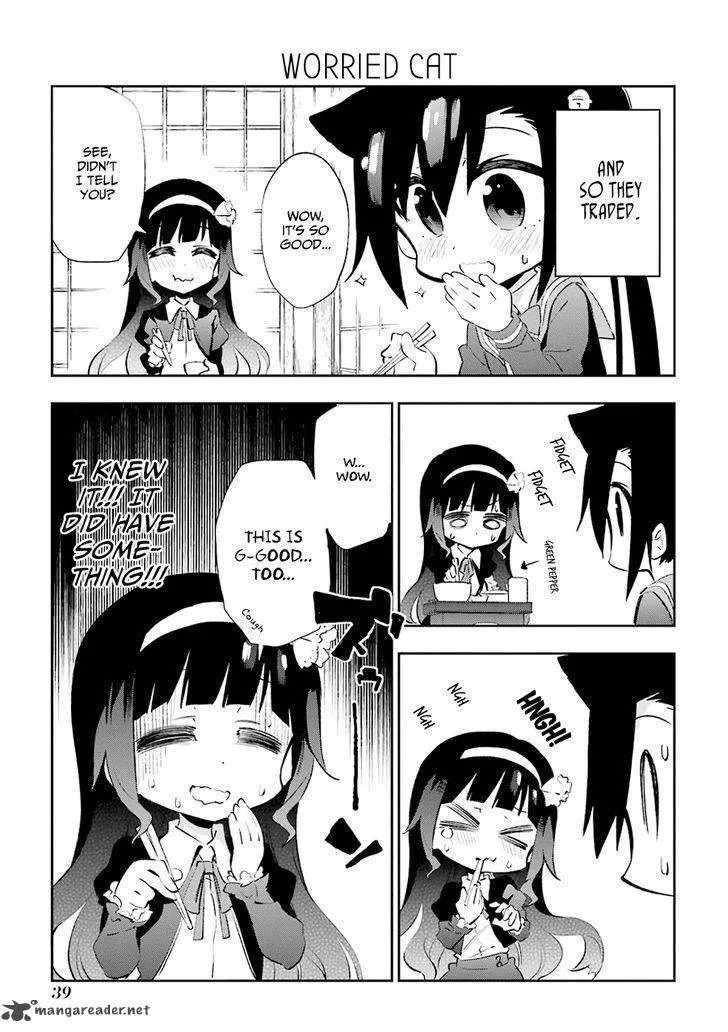 Urami Koi, Koi, Urami Koi. Chapter 20 page 5