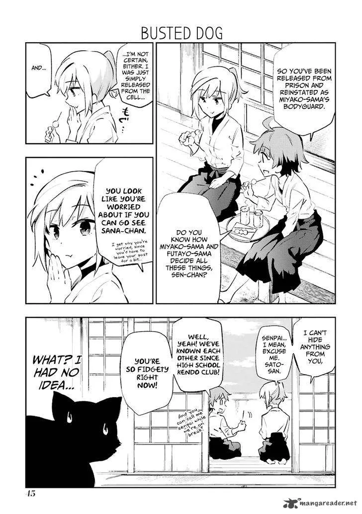 Urami Koi, Koi, Urami Koi. Chapter 20 page 11