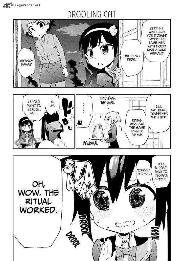 Urami Koi, Koi, Urami Koi. Chapter 20 page 3
