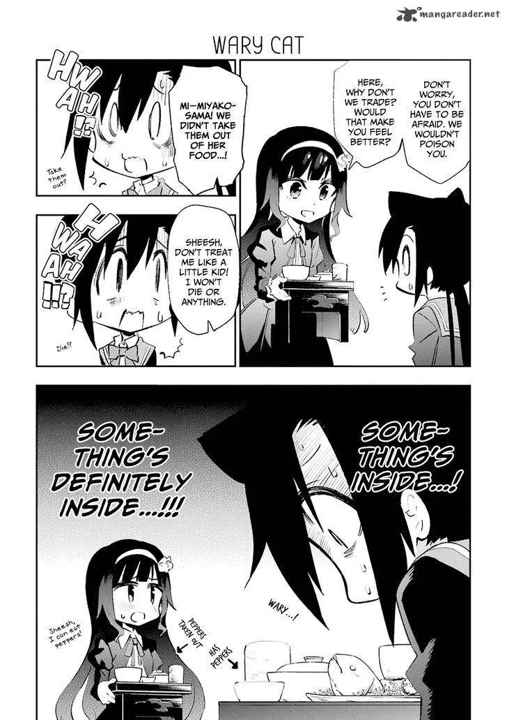 Urami Koi, Koi, Urami Koi. Chapter 20 page 4