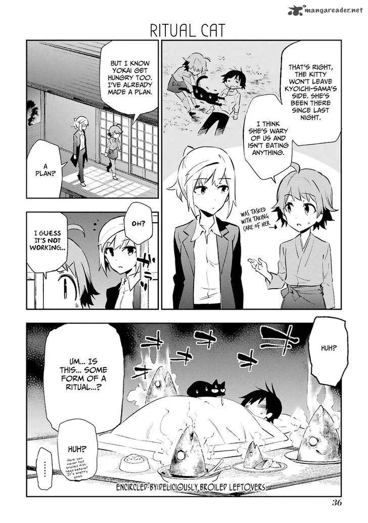 Urami Koi, Koi, Urami Koi. Chapter 20 page 2