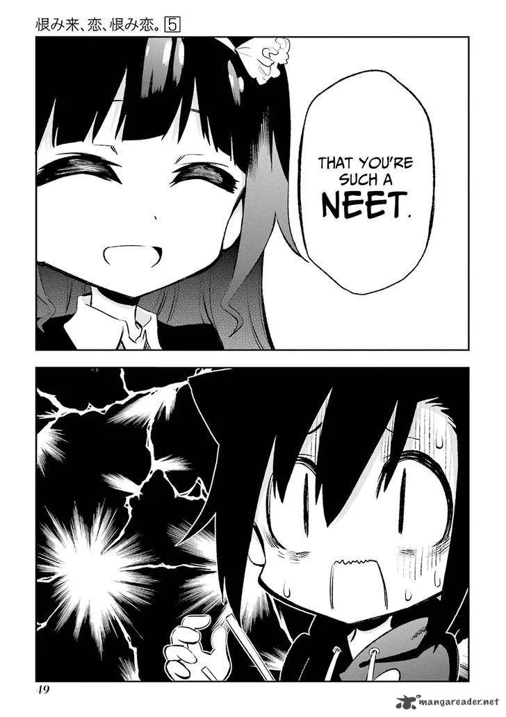 Urami Koi, Koi, Urami Koi. Chapter 20 page 15