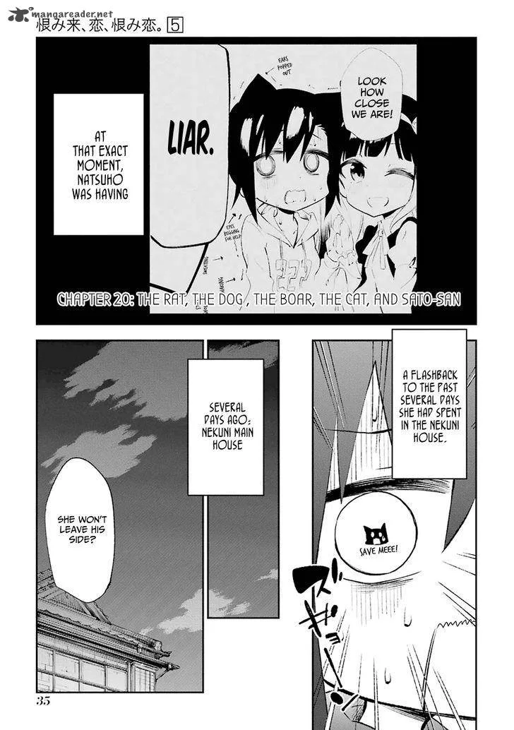 Urami Koi, Koi, Urami Koi. Chapter 20 page 1