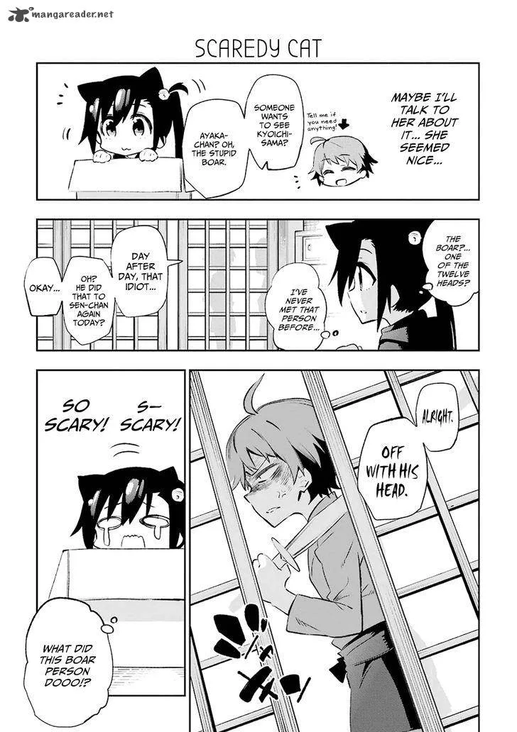 Urami Koi, Koi, Urami Koi. Chapter 20 page 13