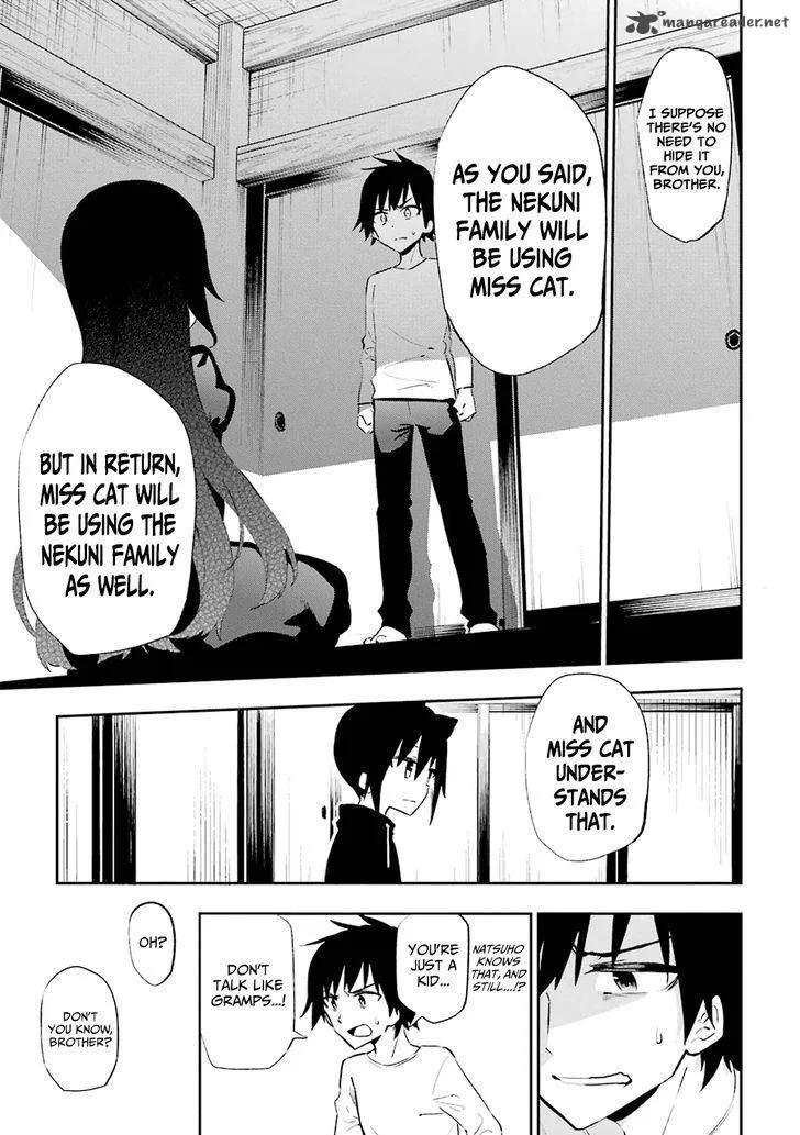 Urami Koi, Koi, Urami Koi. Chapter 21 page 9