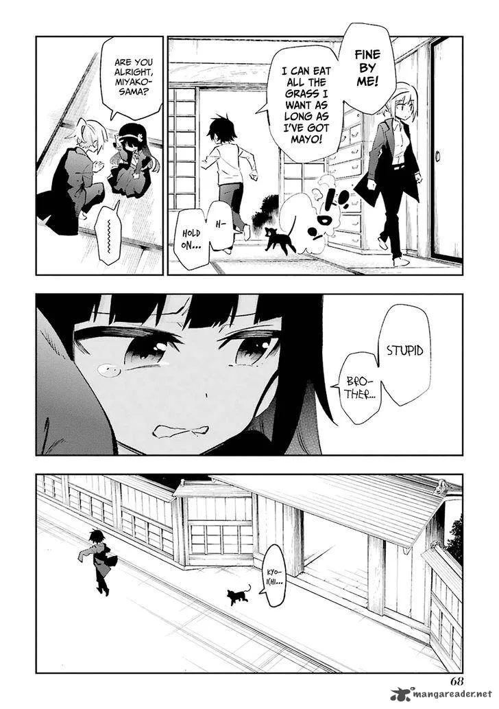 Urami Koi, Koi, Urami Koi. Chapter 21 page 14