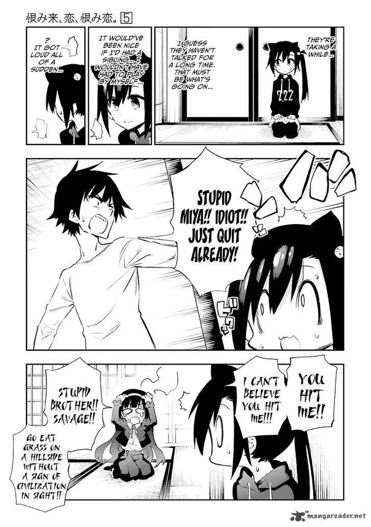 Urami Koi, Koi, Urami Koi. Chapter 21 page 13