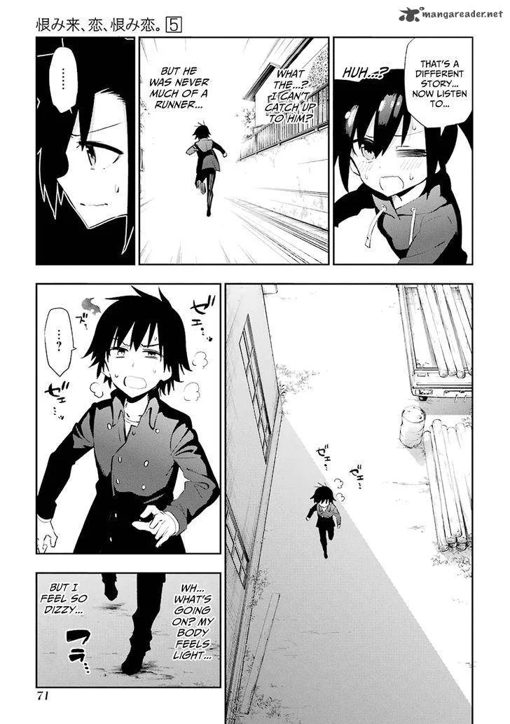 Urami Koi, Koi, Urami Koi. Chapter 21 page 17