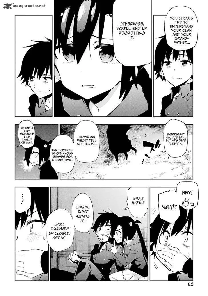 Urami Koi, Koi, Urami Koi. Chapter 21 page 28