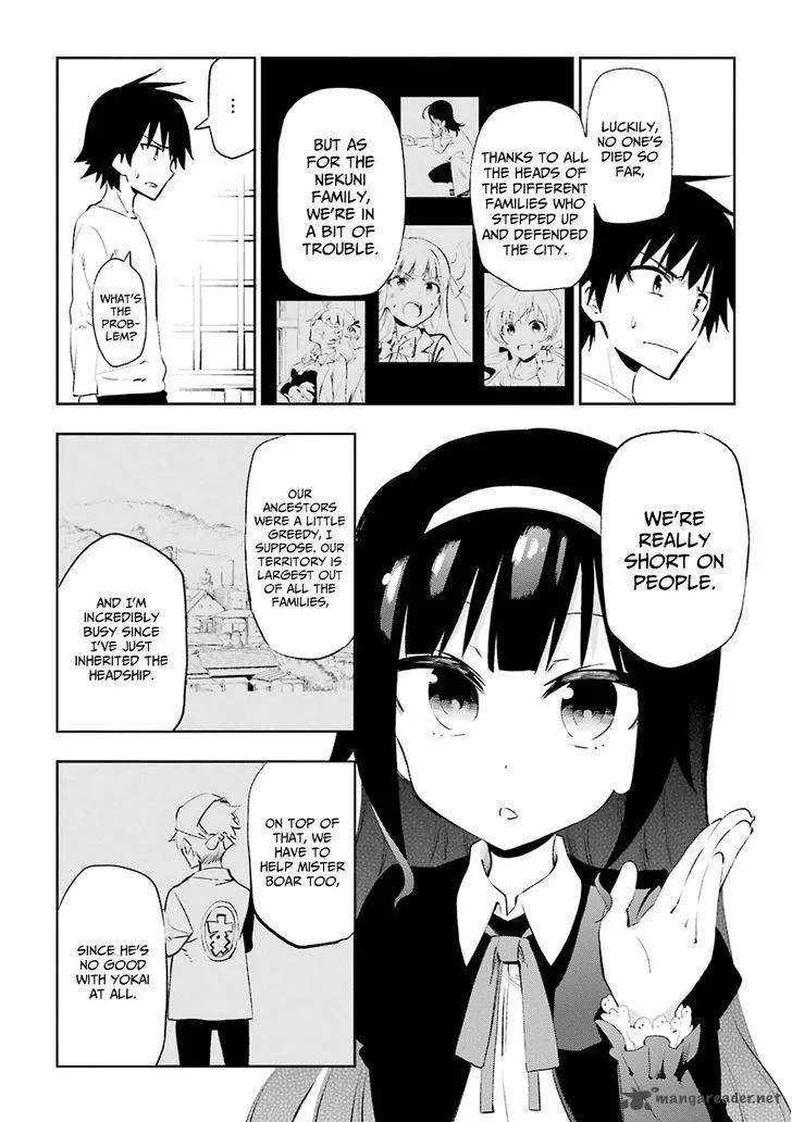 Urami Koi, Koi, Urami Koi. Chapter 21 page 6