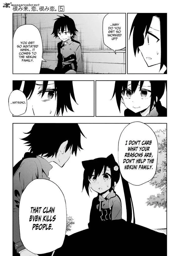 Urami Koi, Koi, Urami Koi. Chapter 21 page 25