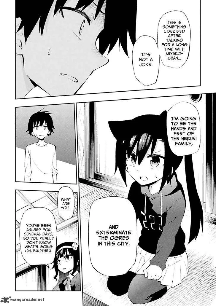 Urami Koi, Koi, Urami Koi. Chapter 21 page 4