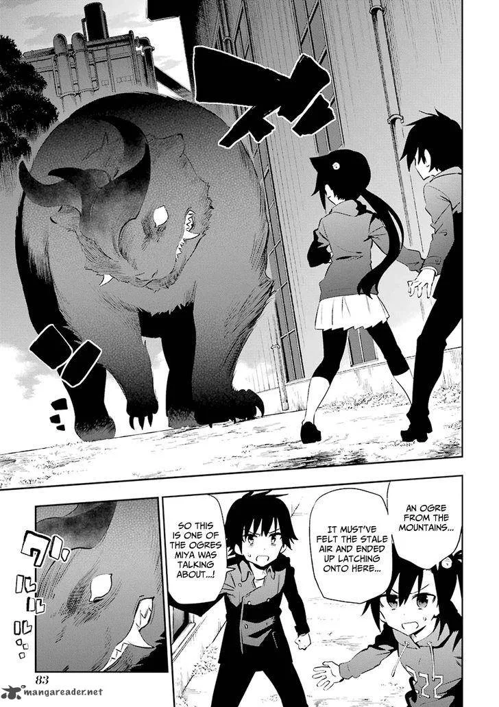 Urami Koi, Koi, Urami Koi. Chapter 21 page 29