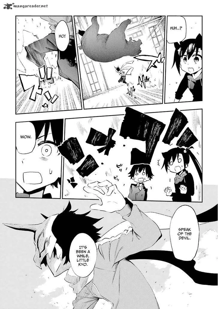 Urami Koi, Koi, Urami Koi. Chapter 21 page 32