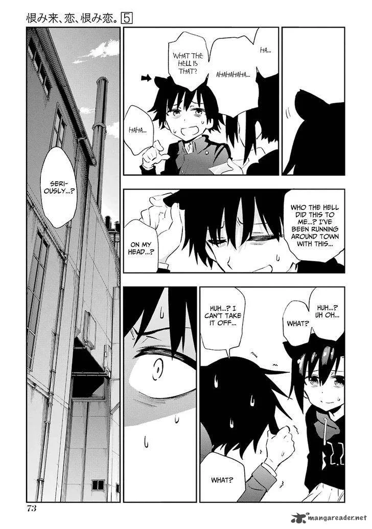 Urami Koi, Koi, Urami Koi. Chapter 21 page 19