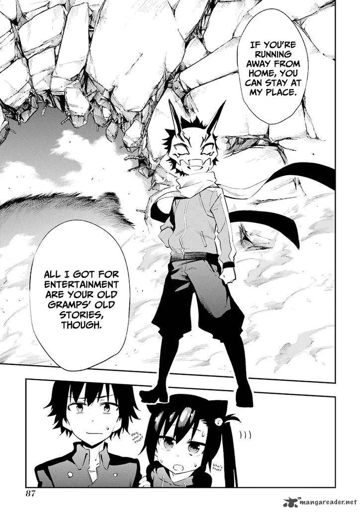 Urami Koi, Koi, Urami Koi. Chapter 21 page 33