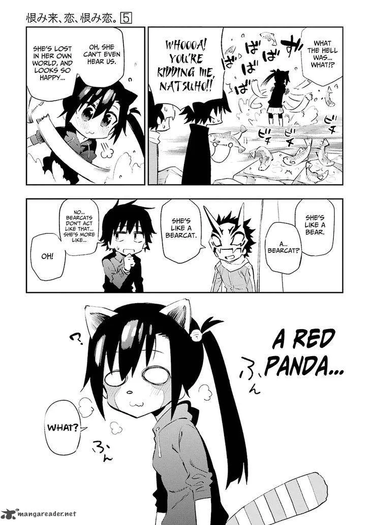 Urami Koi, Koi, Urami Koi. Chapter 22 page 5