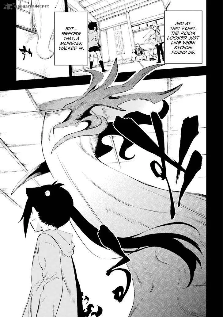 Urami Koi, Koi, Urami Koi. Chapter 22 page 17