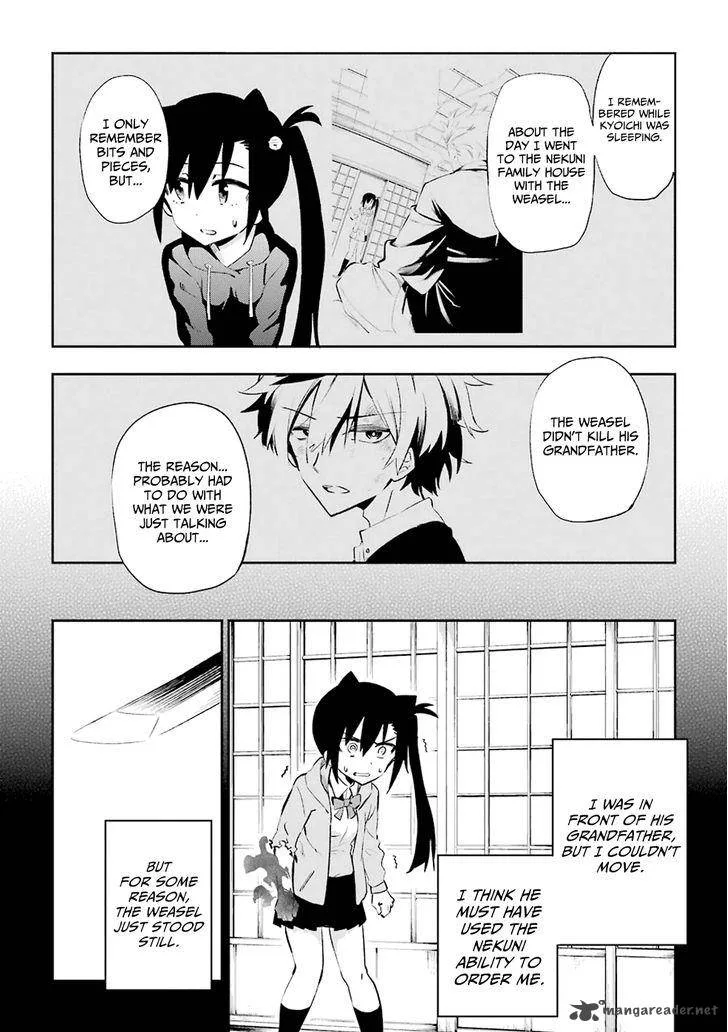 Urami Koi, Koi, Urami Koi. Chapter 22 page 14