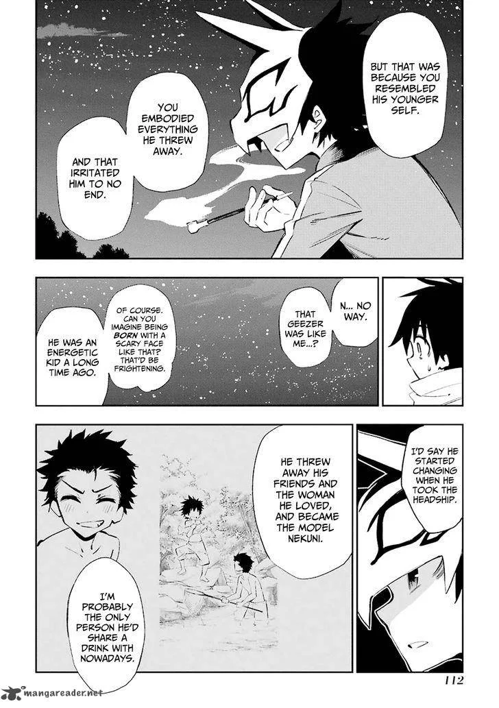Urami Koi, Koi, Urami Koi. Chapter 22 page 24