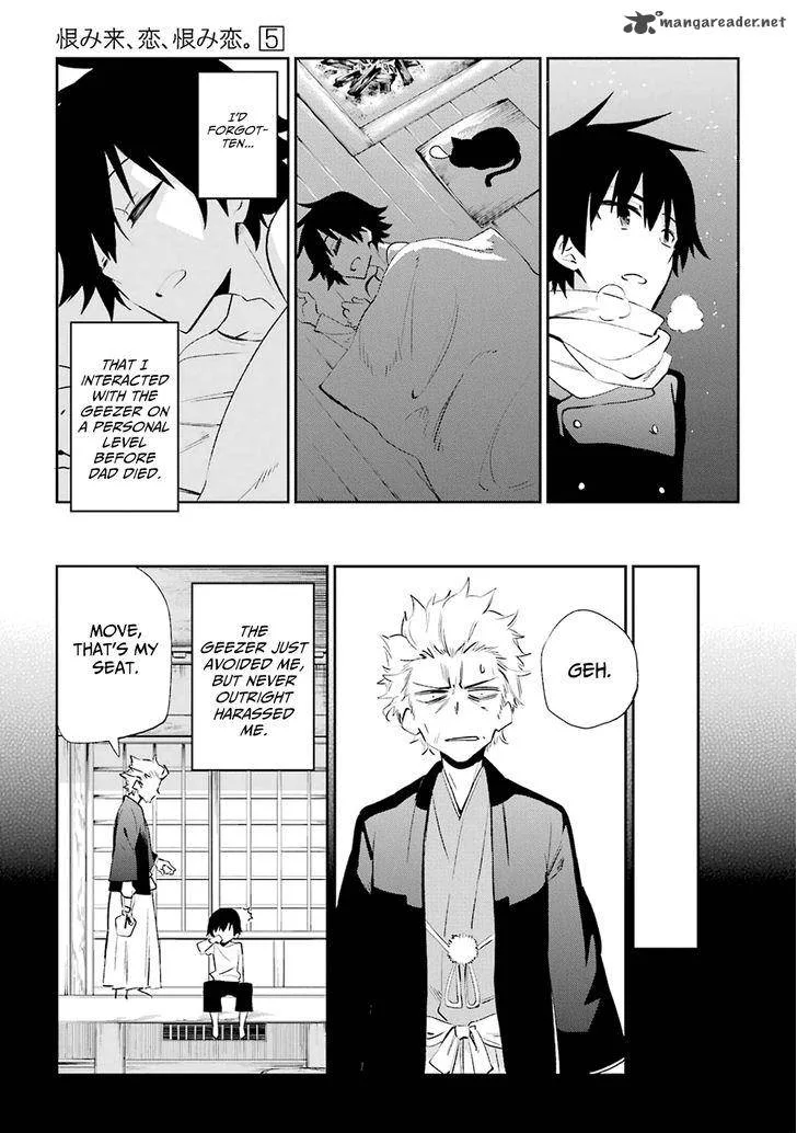 Urami Koi, Koi, Urami Koi. Chapter 22 page 29