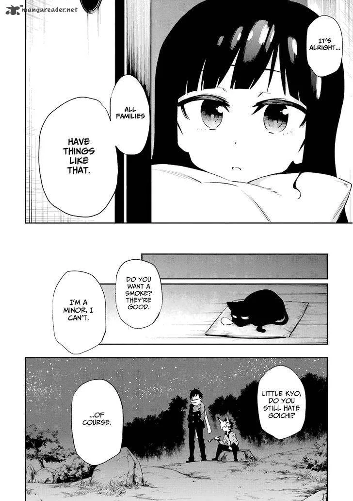 Urami Koi, Koi, Urami Koi. Chapter 22 page 22