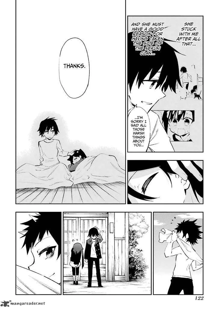 Urami Koi, Koi, Urami Koi. Chapter 22 page 33