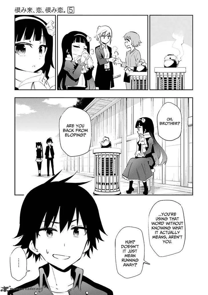 Urami Koi, Koi, Urami Koi. Chapter 22 page 34
