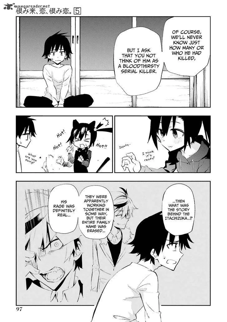 Urami Koi, Koi, Urami Koi. Chapter 22 page 9