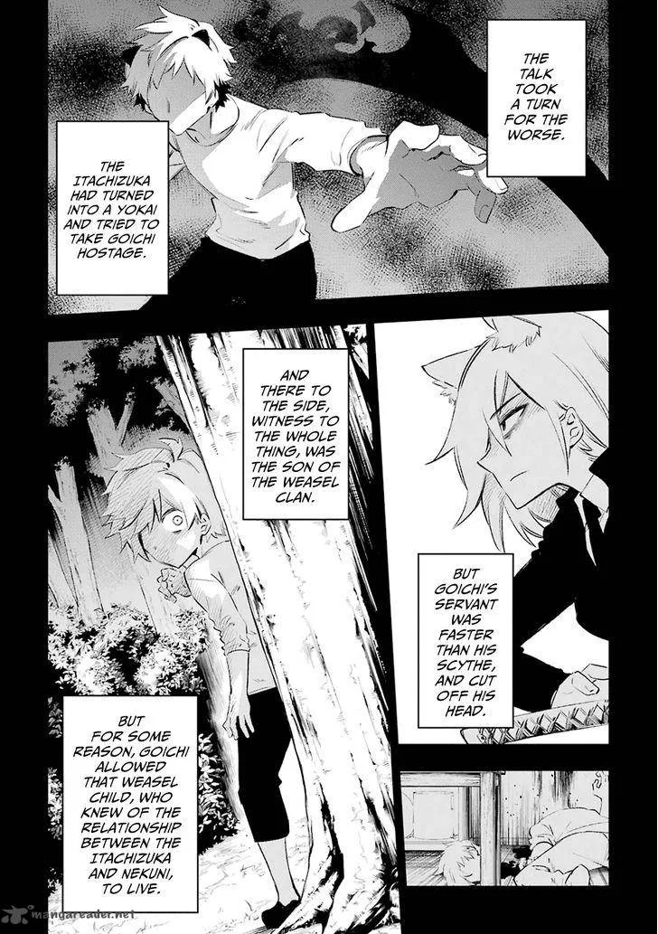 Urami Koi, Koi, Urami Koi. Chapter 22 page 11