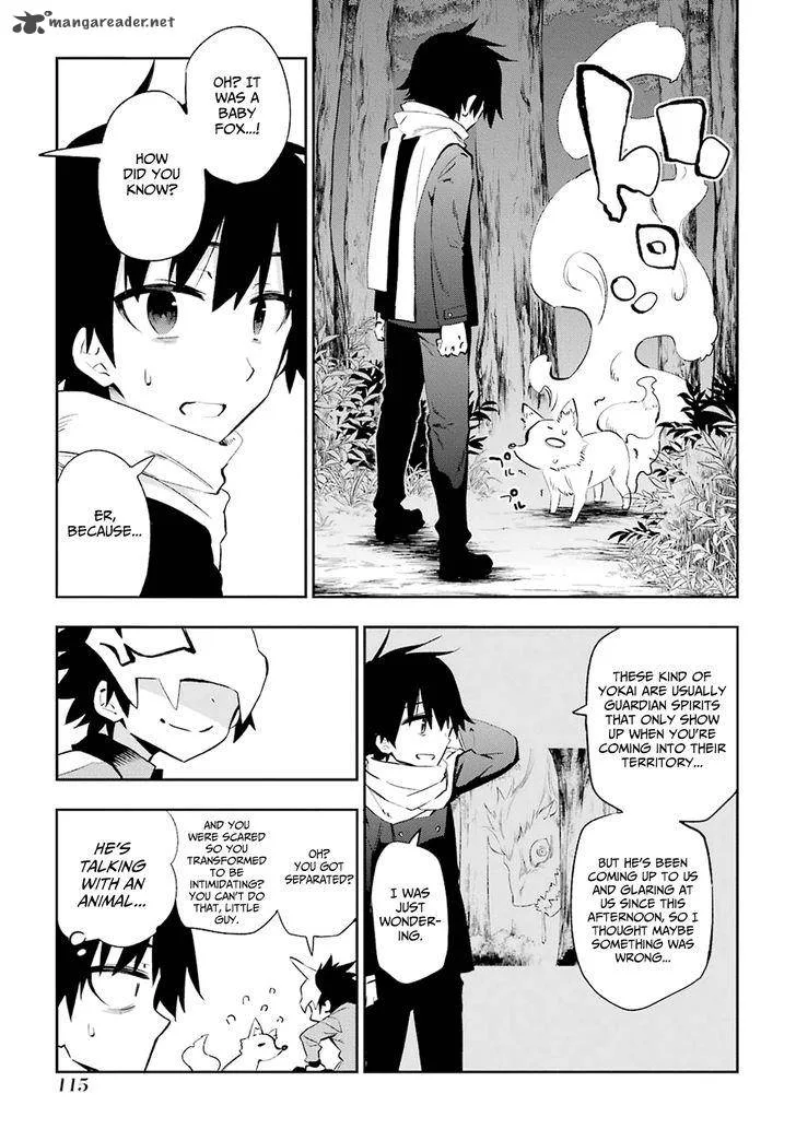 Urami Koi, Koi, Urami Koi. Chapter 22 page 27
