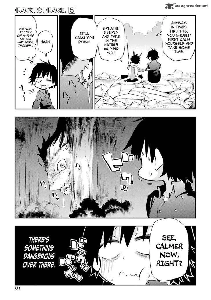 Urami Koi, Koi, Urami Koi. Chapter 22 page 3