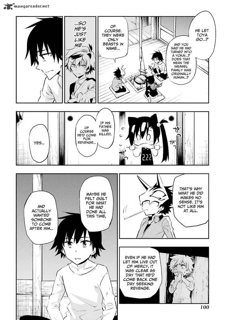 Urami Koi, Koi, Urami Koi. Chapter 22 page 12