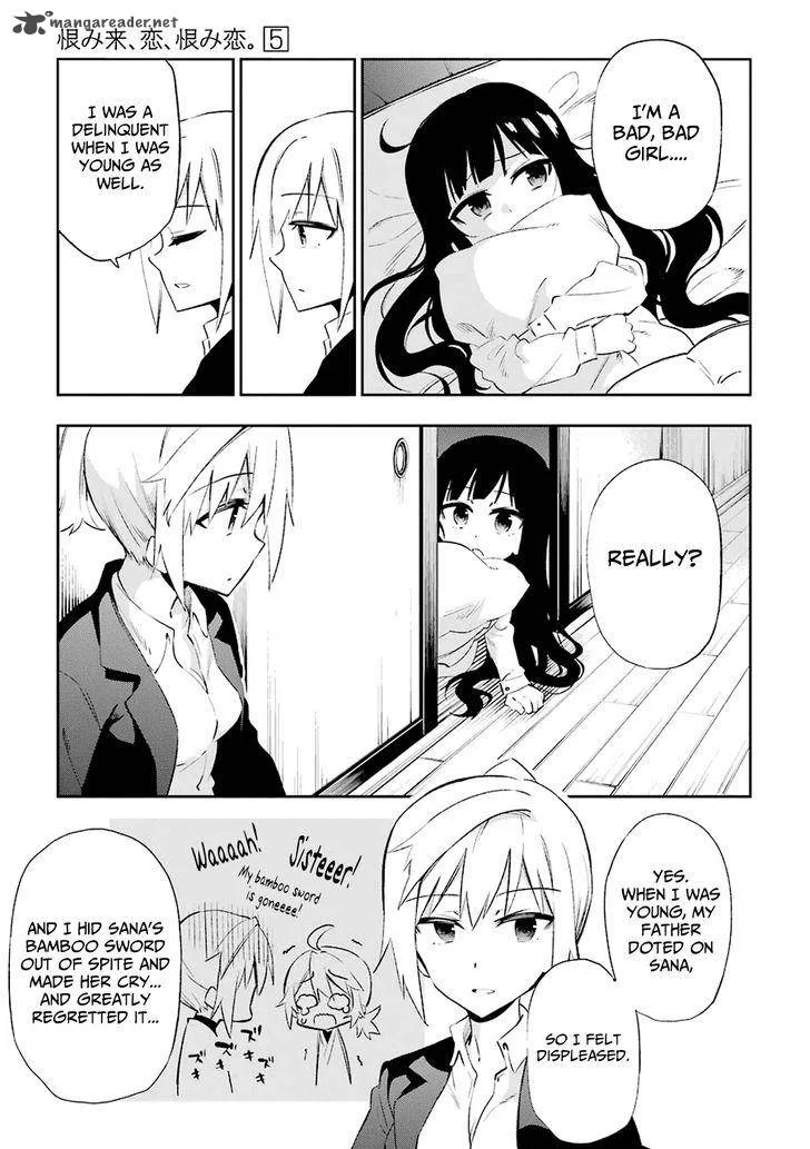 Urami Koi, Koi, Urami Koi. Chapter 22 page 21