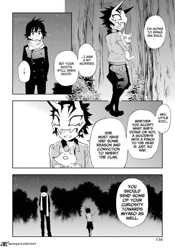 Urami Koi, Koi, Urami Koi. Chapter 22 page 28