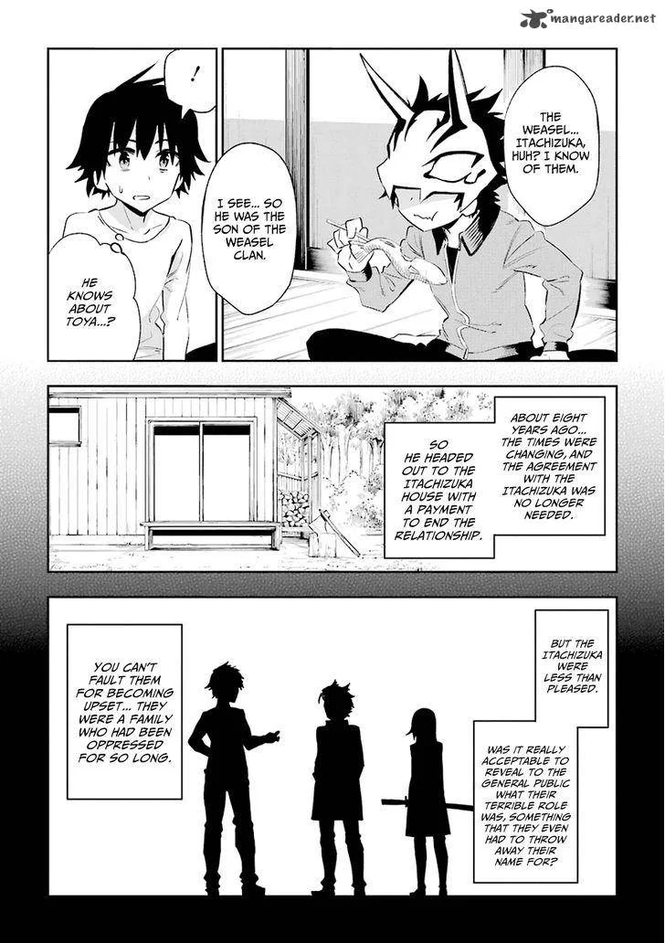 Urami Koi, Koi, Urami Koi. Chapter 22 page 10