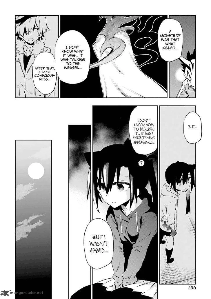 Urami Koi, Koi, Urami Koi. Chapter 22 page 18