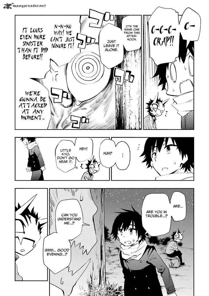 Urami Koi, Koi, Urami Koi. Chapter 22 page 26