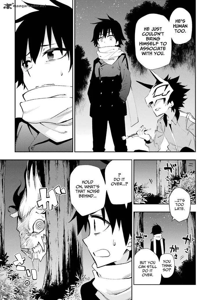 Urami Koi, Koi, Urami Koi. Chapter 22 page 25