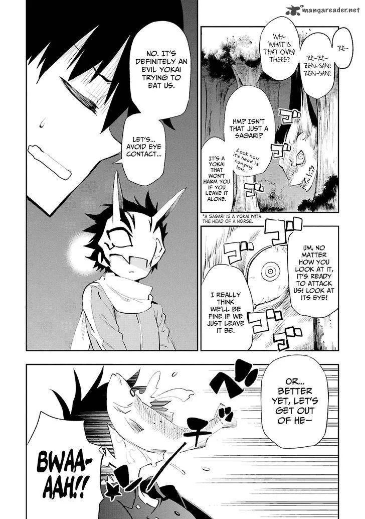 Urami Koi, Koi, Urami Koi. Chapter 22 page 4
