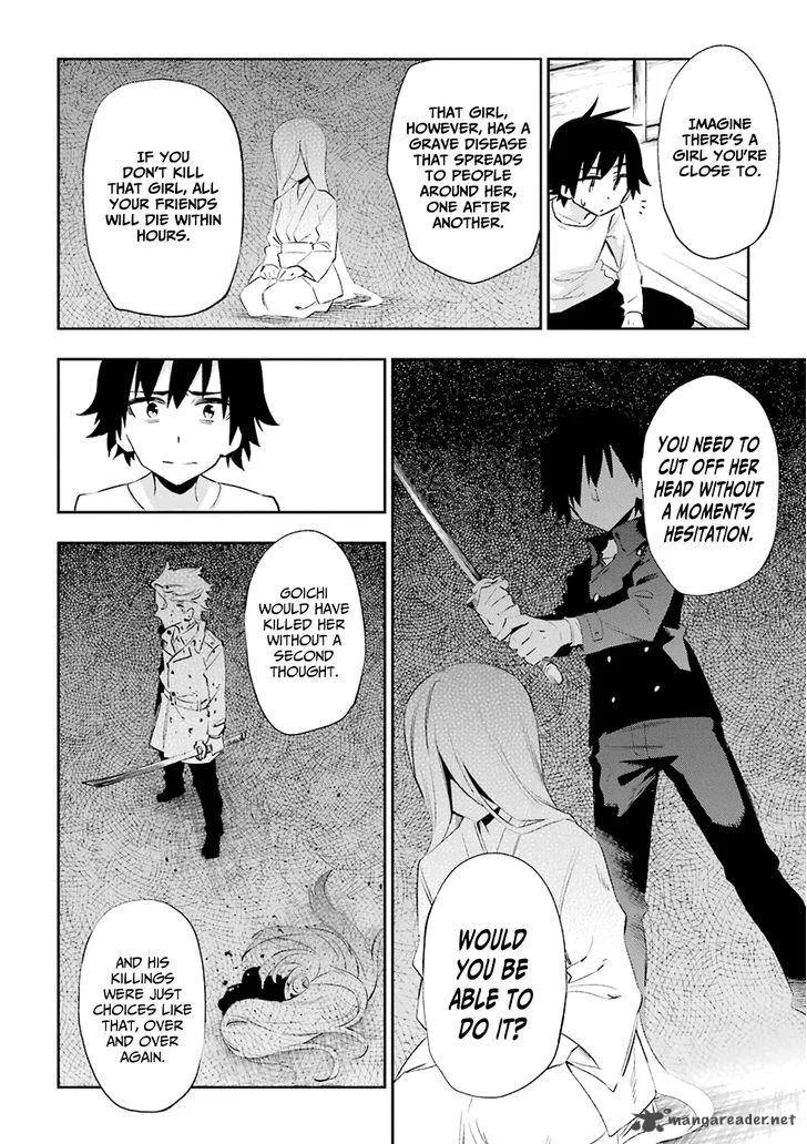 Urami Koi, Koi, Urami Koi. Chapter 22 page 8