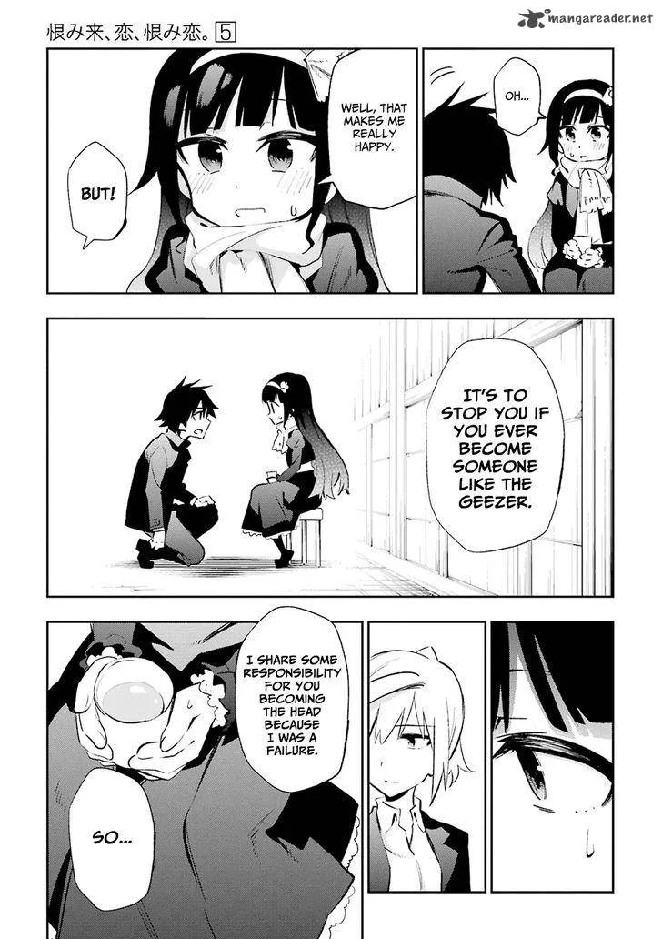 Urami Koi, Koi, Urami Koi. Chapter 22 page 36