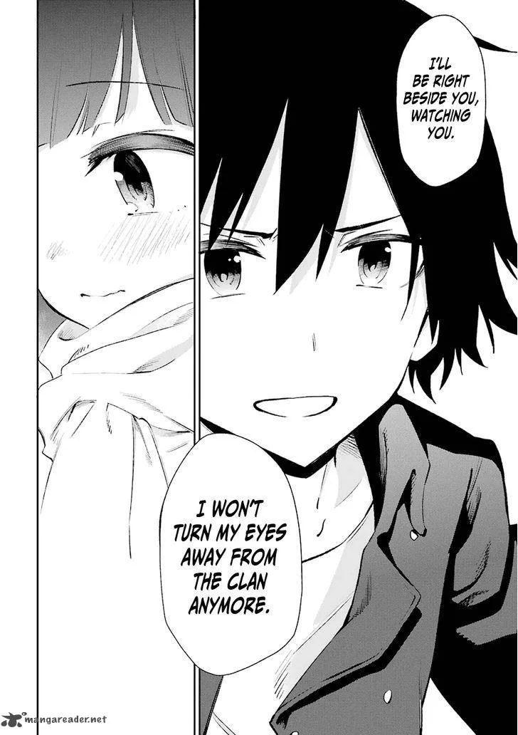 Urami Koi, Koi, Urami Koi. Chapter 22 page 37