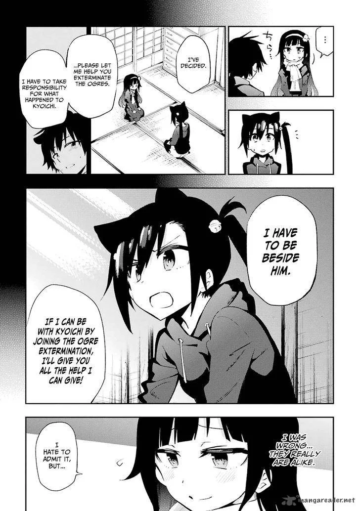 Urami Koi, Koi, Urami Koi. Chapter 22 page 38