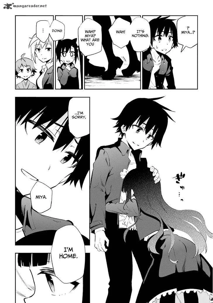 Urami Koi, Koi, Urami Koi. Chapter 22 page 39