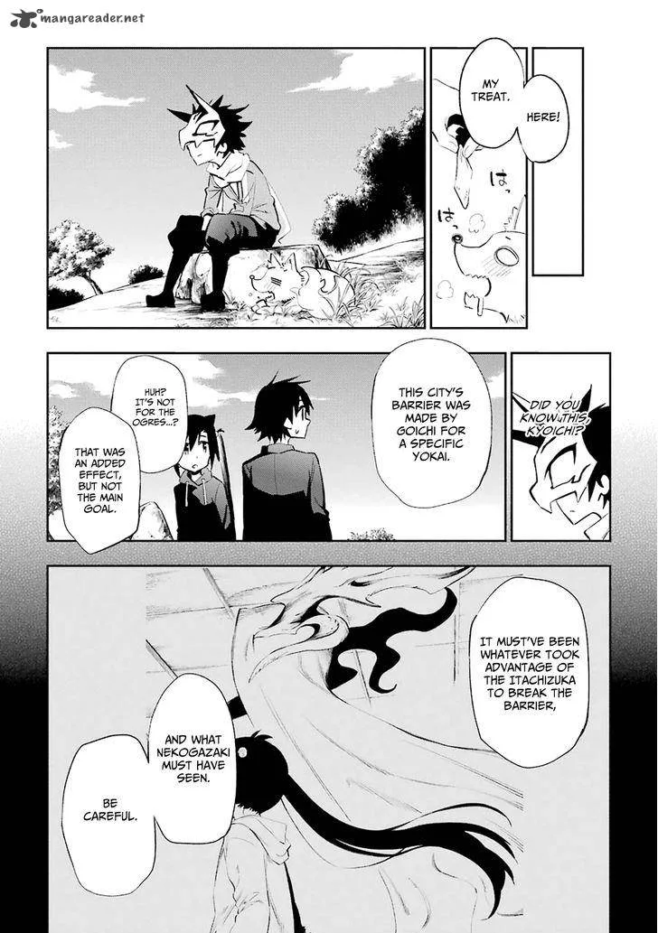 Urami Koi, Koi, Urami Koi. Chapter 22 page 41