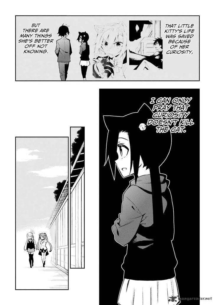 Urami Koi, Koi, Urami Koi. Chapter 22 page 43