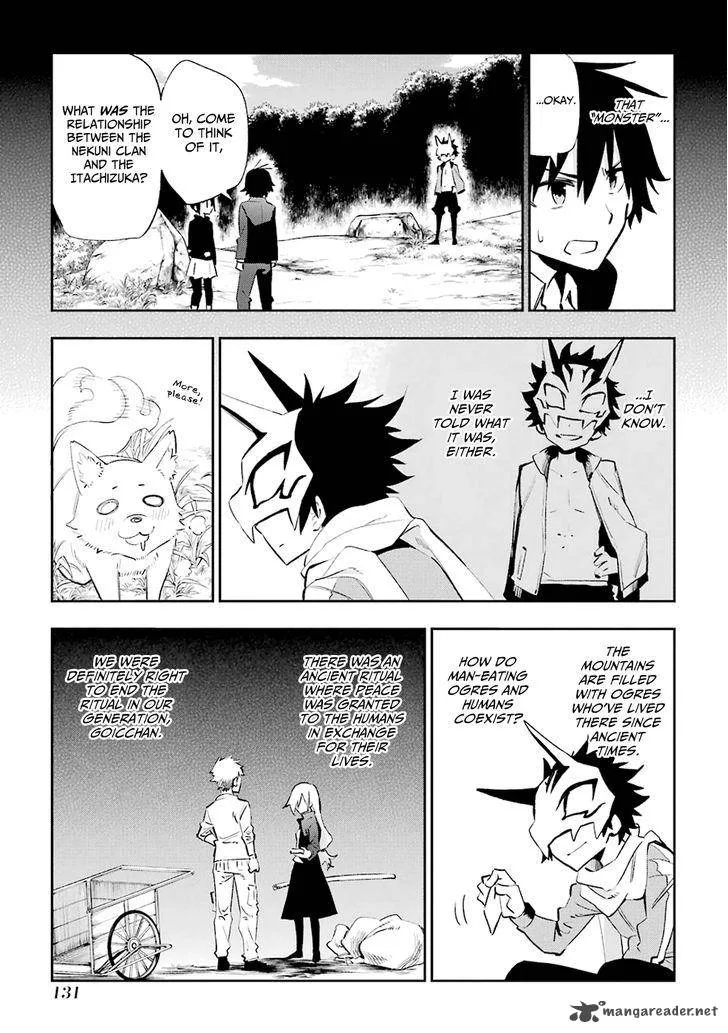 Urami Koi, Koi, Urami Koi. Chapter 22 page 42